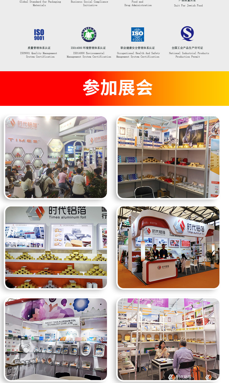 详情页2-改极限最终_12