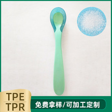 供应TPE TPR TPU原包颗粒 塑胶跑道 TPE足球场草坪填充颗粒