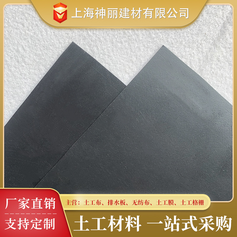实力厂家神丽防渗鱼塘养殖垃圾填埋场人工湖蓄水池 HDPE土工膜
