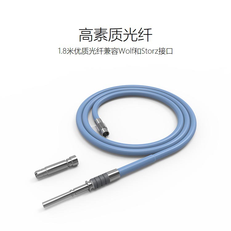 医用冷光源导光束 1.8m 2.5m 光纤导光束 可选-阿里巴巴