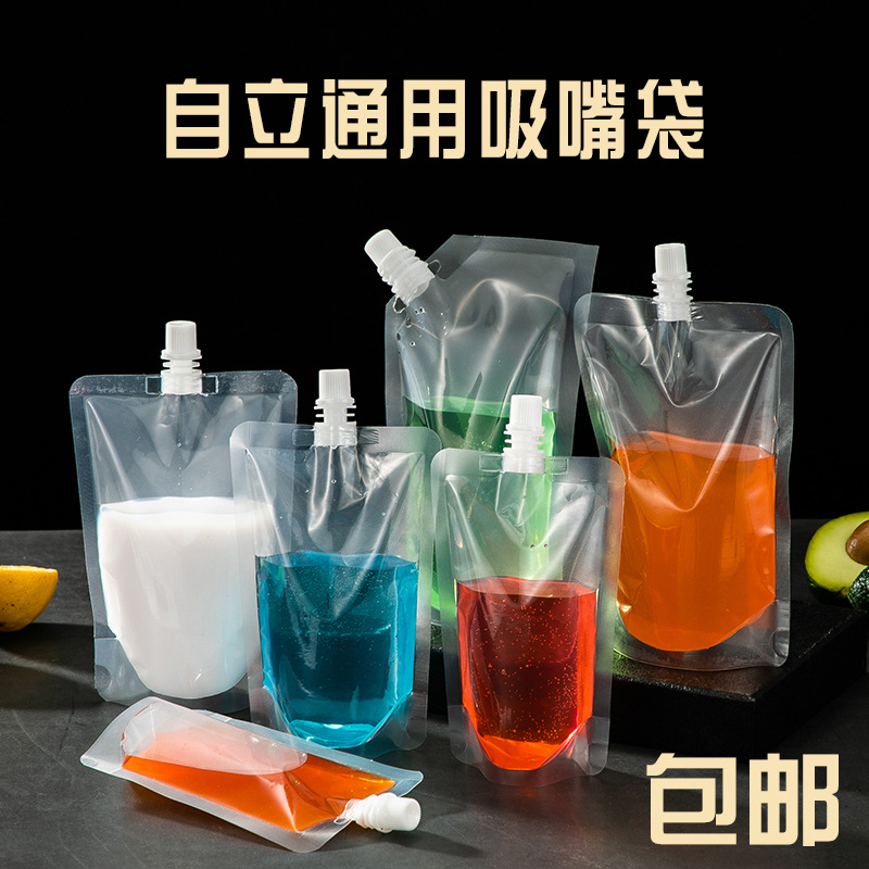 跨境电商采购透明斜口吸嘴袋 中药奶茶豆浆果汁吸嘴袋 饮料袋现货