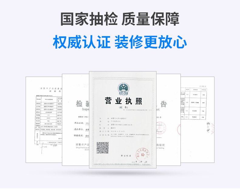 内页-恢复的_17