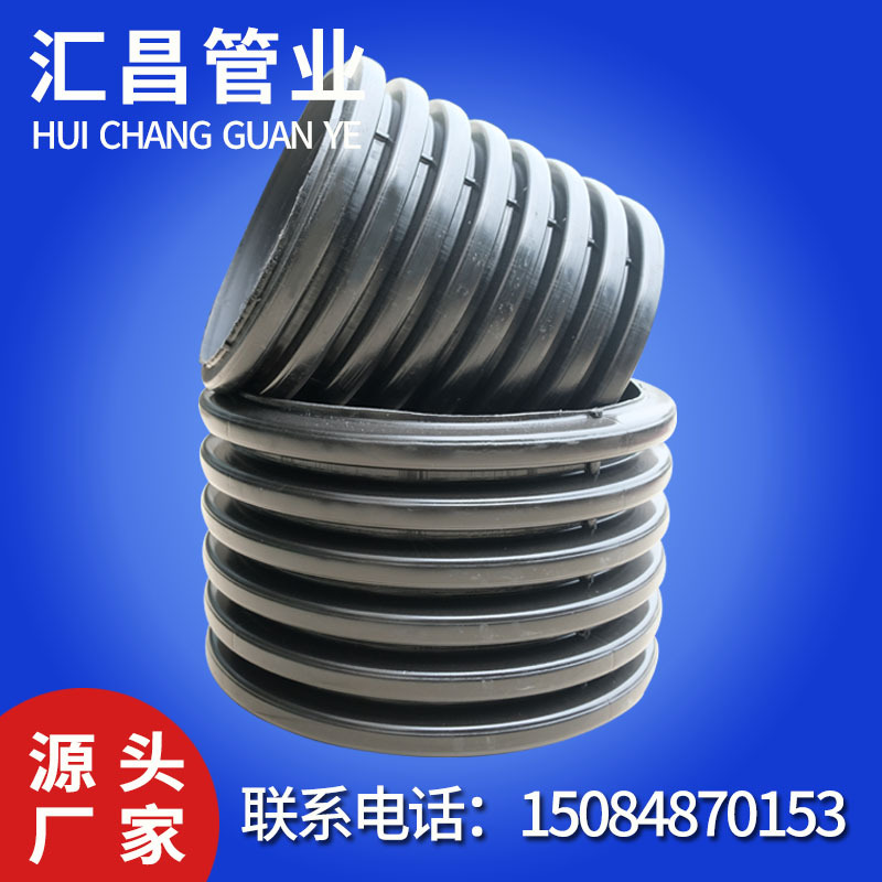 HDPE双壁波纹管dn300 dn600大口径市政排水排污管厂家直销|ms