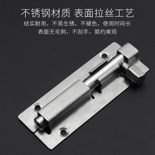 Manufacturer wholesale stainless steel latch door latch anti-theft buckle thickened bathroom door latch extended Chinese latch wholesale
