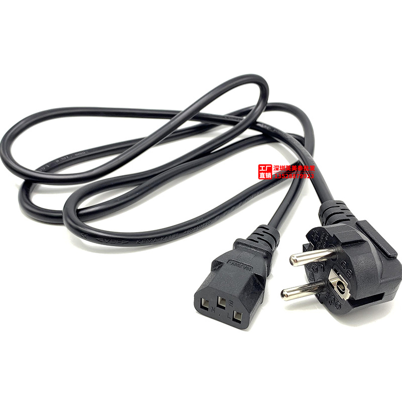 欧规全铜三插品字尾电源线欧式/欧标插头电源线1.5m米插头电源线