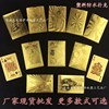 Manufactor Direct selling originality Gold foil poker golden Plastic waterproof poker Texas board role-playing games Chess Foreign trade wholesale