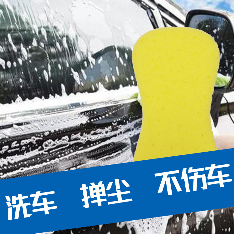 Large automobile Car Wash sponge High Density decontamination Cleaning Honeycomb Auto beauty wax clean Sponge