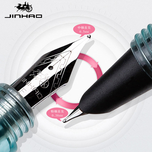 Jinhao Swan financial pen, primary and secondary school student pen, replaceable bag and ink dual-use color transparent demonstration pen