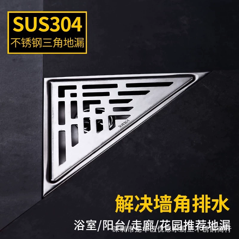 Ванная комната 304 Треугольный Слив для пола из нержавеющей стали Балкон для ванной комнаты Угловой Слив для пола отеля Утолщение против запаха