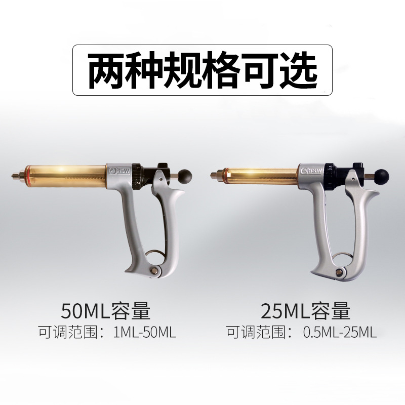 Alemán Hanqi 25 50ml jeringa continua vacuna veterinaria antigua semiautomática jeringa ajustable