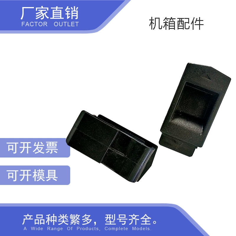 Производители источников пластиковые Пружинные ручные аппаратные изделия пластиковые аксессуары распределительная коробка дверная застежка