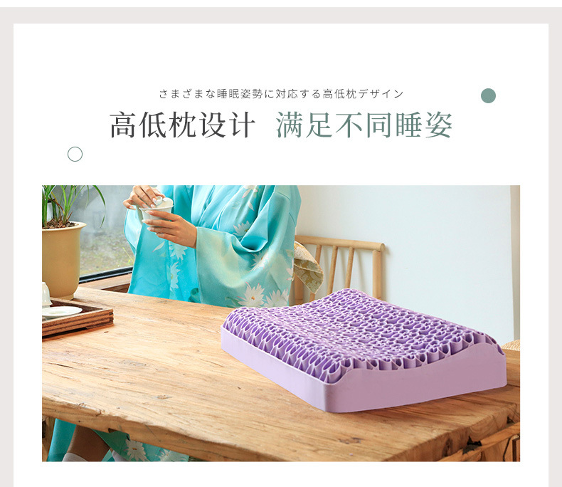 果胶枕2_11