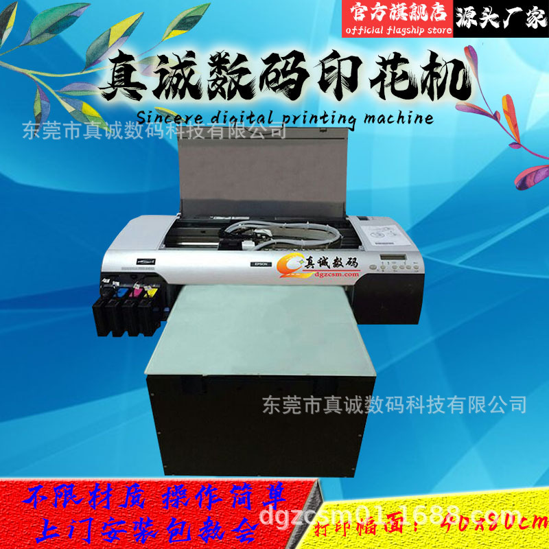 3D浮雕手机壳打印机 创意定制亚克力小型平板金属uv打印机