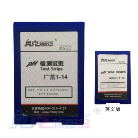 试纸;滤纸;实验试纸