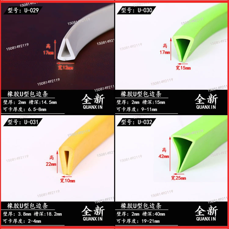 Цветная U-образная уплотнительная лента из нержавеющей стали, уплотнительная лента для кромки стекла, Резиновая Защитная лента для предотвращения столкновений, U-образная Защитная кромка для рук