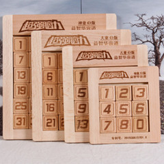 Children's educational manual and brain sliding version of Huarong Tao wooden children's adult digital Three Kingdoms Huarong Tao puzzle