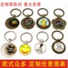 Single Time gemstone Key buckle Metal chain Key buckle Plans to customize Explosion source Many styles