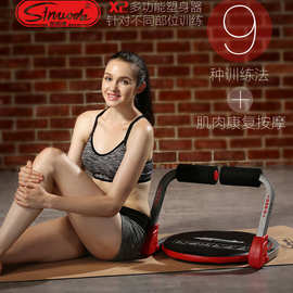 美国斯诺德健腹器多功能塑身机仰卧板起坐健身器材家用运动辅助器