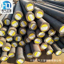 宁波现货SAE4340合金钢板美标4340热轧圆钢规格6.0-350mm