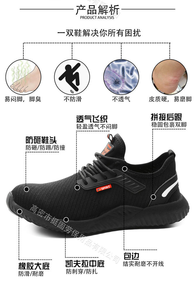 Giày bảo hộ lao động cổ thấp mũi thép chống va đập chống đâm xuyên, bề mặt lưới dệt thoáng khí — Đen; 36, Đen; 37, Đen; 40, Đen; 41 chi tiết 23