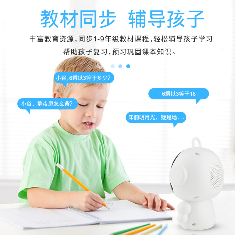 Smart robot, toy, learning machine, internet celebrity, Birthday gift, early education, training 4