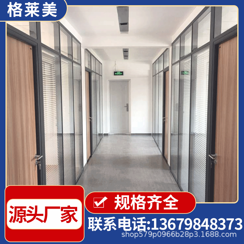 单玻隔断 (8).gif