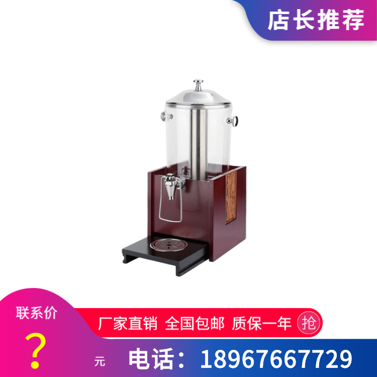 KINGO���󾫹� ���ô���������ľ���֭���Ƶ���������ͷ����ֱ��