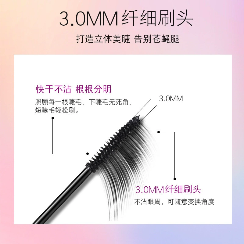 莉兹 Waterproof quick dry dense lengthening curling mascara, long-term effect