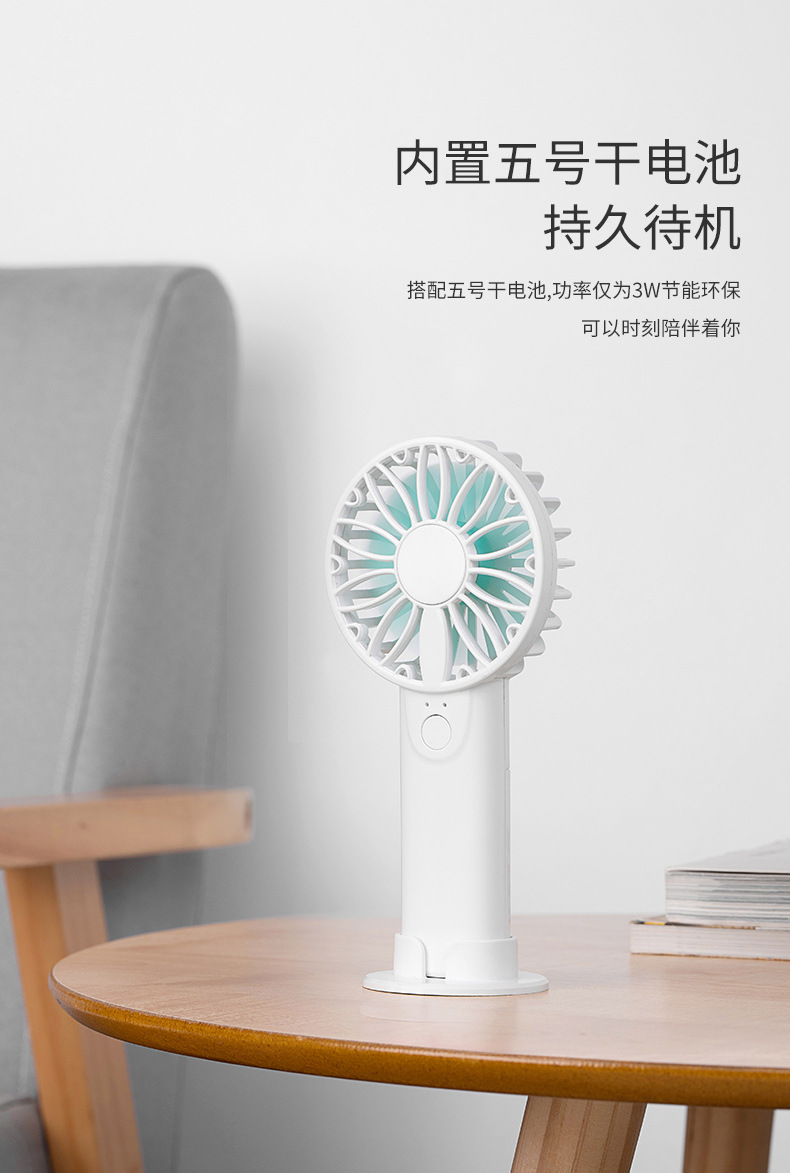 小花边风扇-3_18.jpg