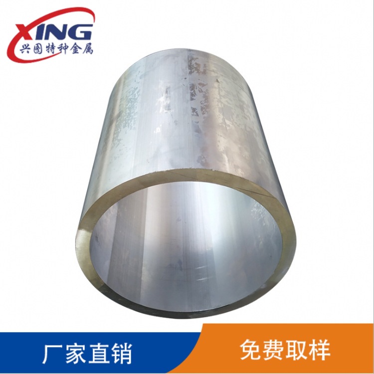 定制7系合金 7A04 7075 7A09 LC4 航空铝管 无缝管 六角铝棒