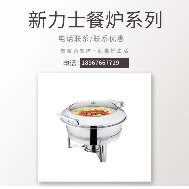 SUNNEX����ʿ ����Բ��Һѹ������¯ ��4.5��ʳ����36CM ����ֱ��