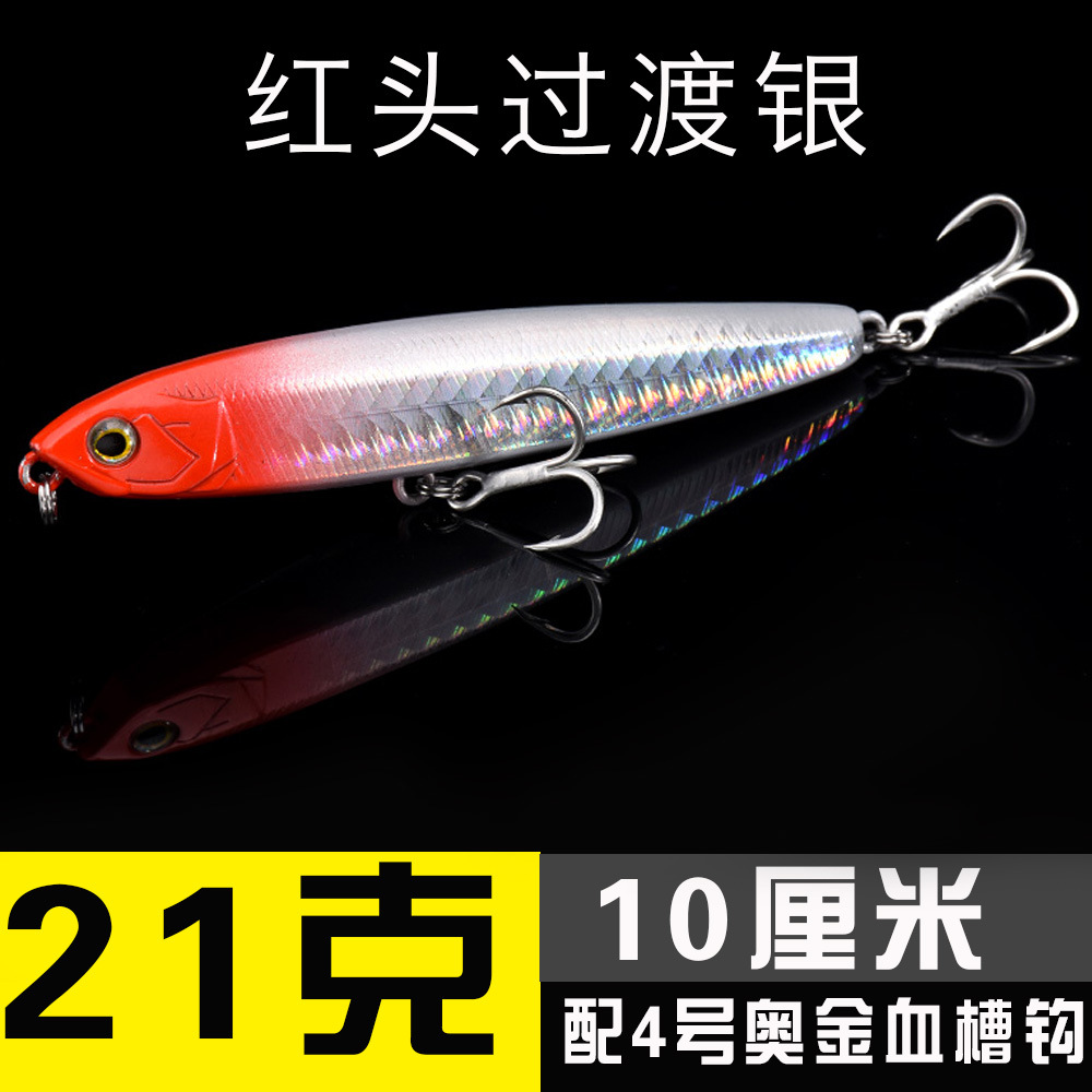 Sinking Minnow Lures Shallow Diving Minnow Baits Bass Trout Fresh Water Fishing Lure