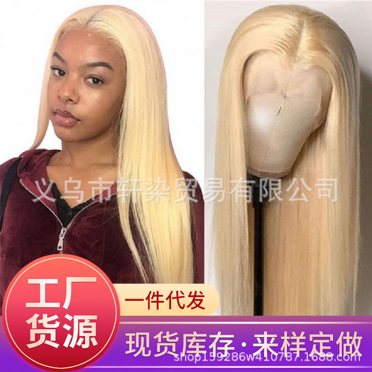 wig with hair parting
