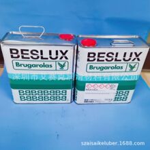 BESLUX ATOX32  G.BESLUX KOMPLEX HT-2/G  老鹰润滑油脂