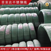 Pܛ201304Ӳ䓽z316䓽zӹ/{ֱS͸gߏ