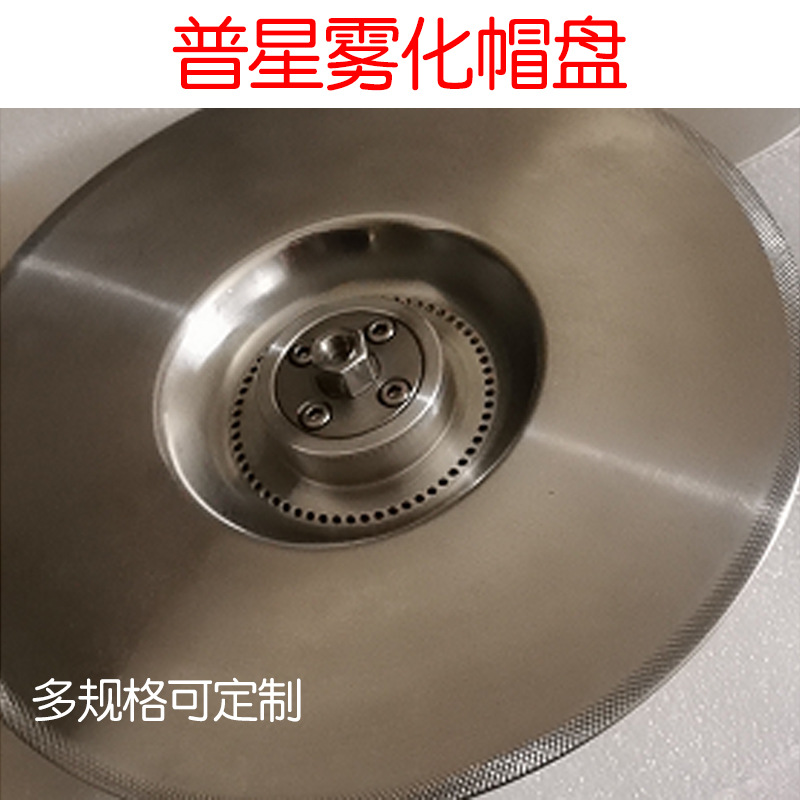 雾化盘170mm直径disk静电喷漆雾高速雾化旋碟自动双涡轮