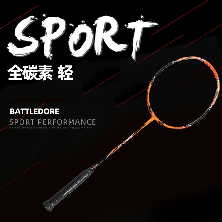 Ракетка для бадминтона Одиночная летучая ось Прочный взрослый студент колледжа Многоцветный полностью углеродистый Сверхлегкий костюм ракетки для бадминтона