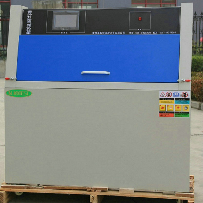 紫外老化试验箱 标准紫外老化箱 箱式紫外灯耐气候试验箱厂家设备