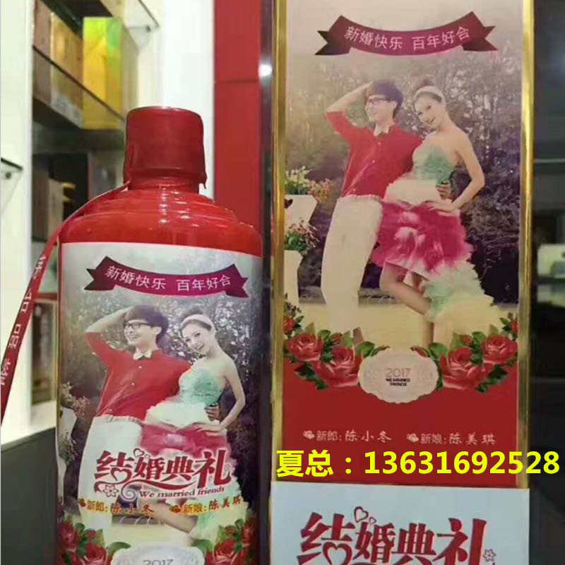 江苏高端定制酒瓶UV彩色打印机厂家/圆柱体瓶子UV彩印机/UV彩绘机