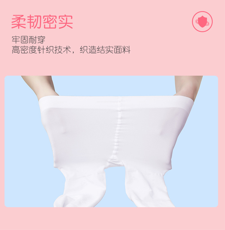 提花童裤袜详情页（750）_09.jpg