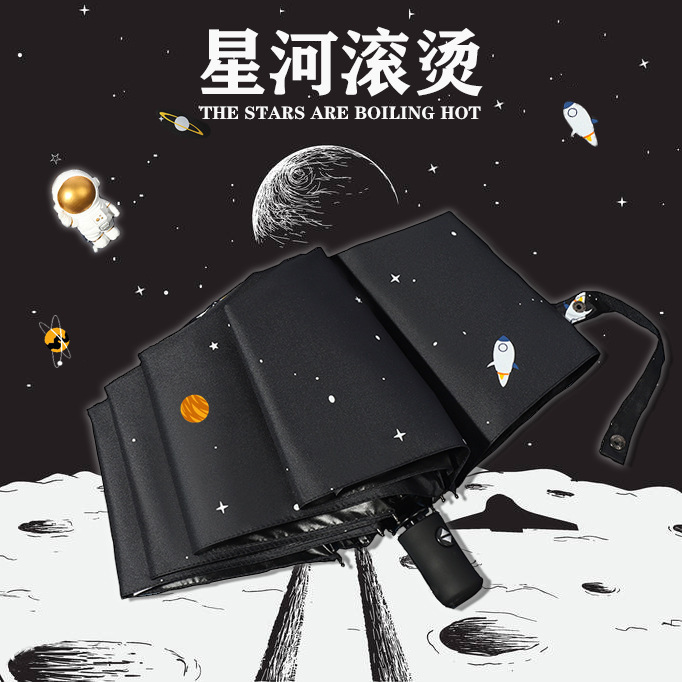 Er Li Fan Full Automatic Black Umbrella Starry Sky Folding for Male and Female Students Sunshade and Sunscreen for Sunlight and UV Protection Er Li Fan Full Automatic Black Umbrella Starry Sky Folding for Male and Female Students Sunshade and Sunscreen for Sunlight and UV Protection