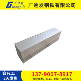 佛山现货宝钢sgcc 镀锌板 Z60-120定尺开平板金属制品0.7镀锌铁板