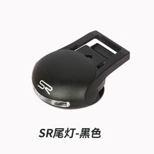 SELLE ROYAL坐垫灯山地公路自行车尾灯SR坐垫尾灯鞍座飞贼座垫灯