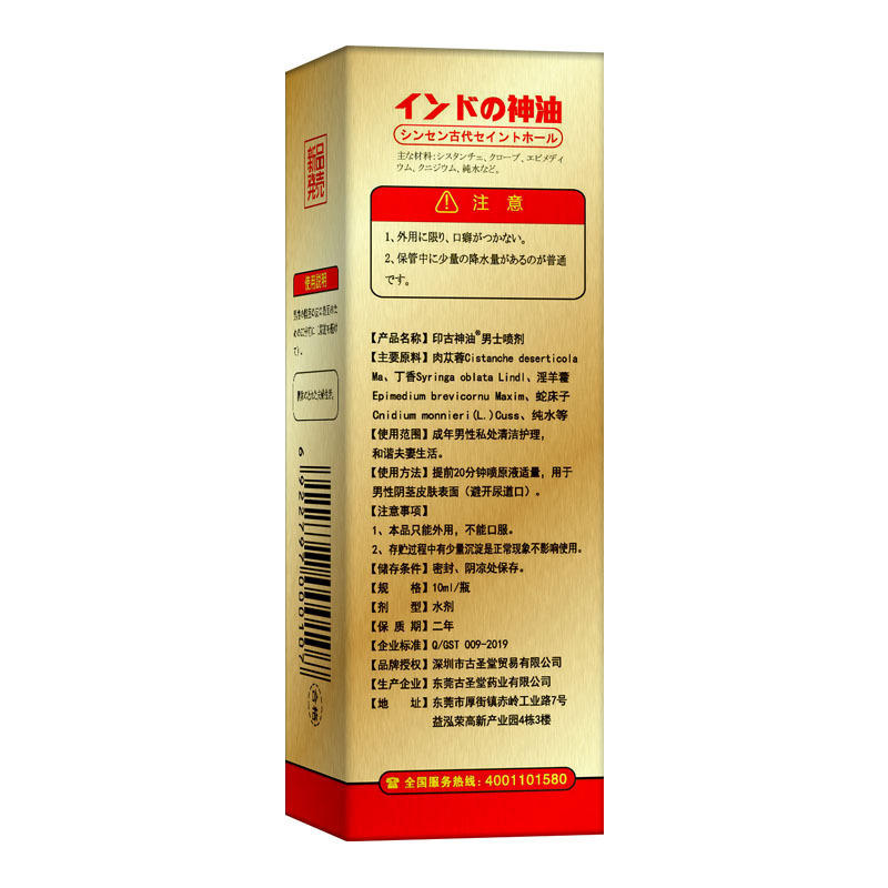 10682713686_1154463880