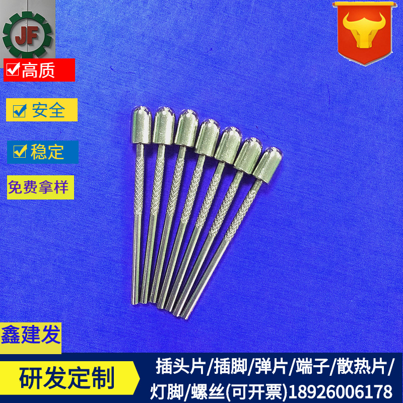 定做歐規插腳 插頭片韓規插針 充電器五金4.8*2.0* 42長 JF-473