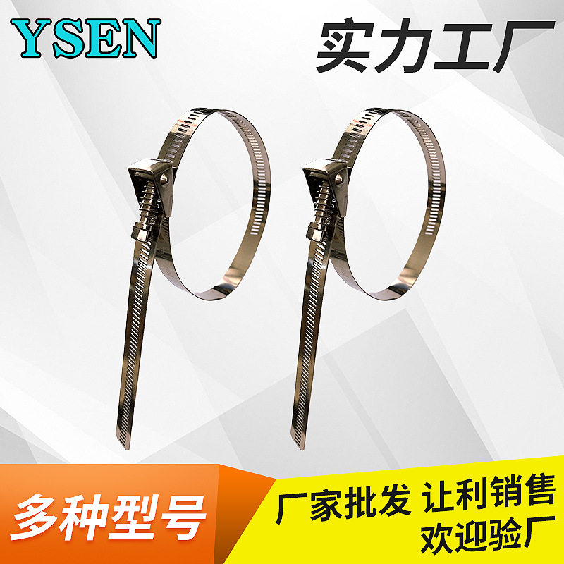 廠家批發不鏽鋼活扣紮帶喉箍紮帶電線杆卡箍監控抱箍管可拆卸管卡