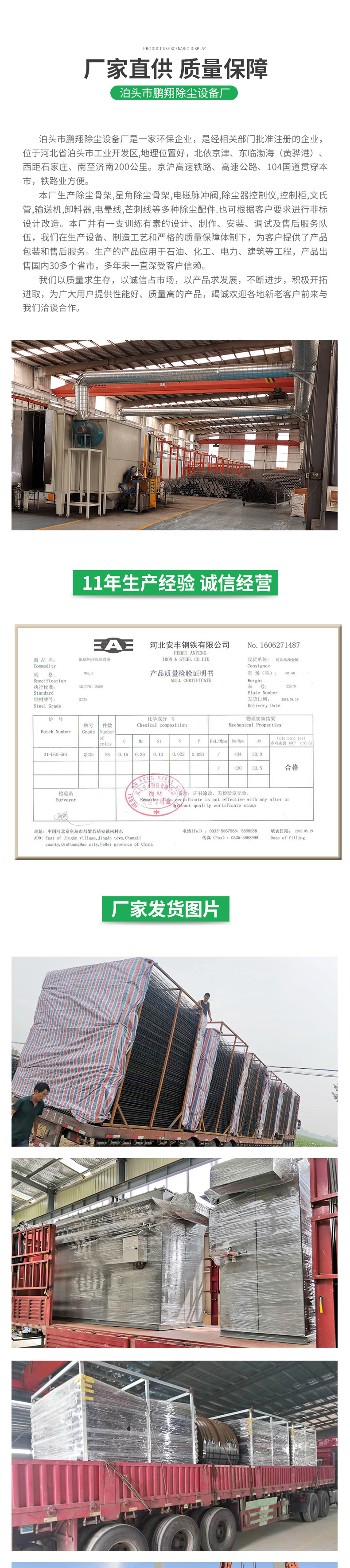 骨架_05.jpg