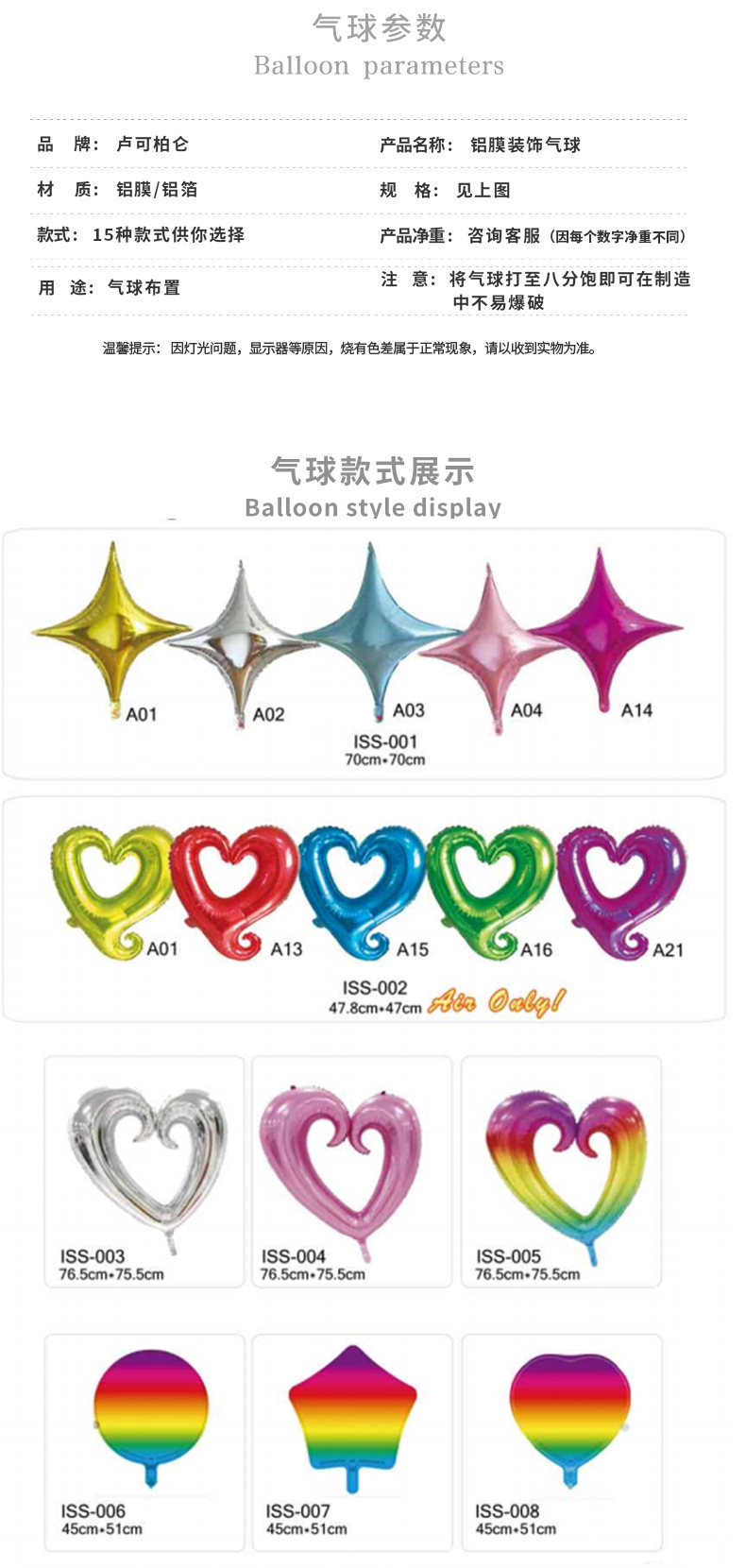 数字详情页-1(1)_04