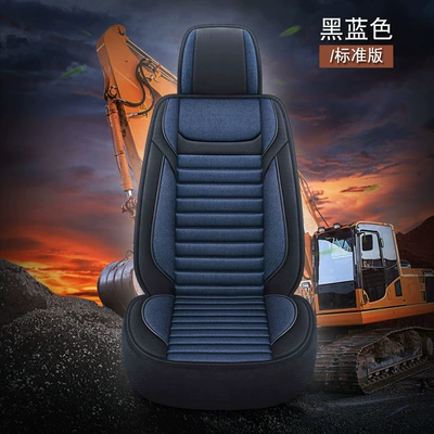 Excavator Four Seasons Cushion Shengang 60 Carter Doosan 75 Xugong Shandong Lingong Special Seat Cover Spot Wholesale (Universal seat cover) - black-blue-standard-edition