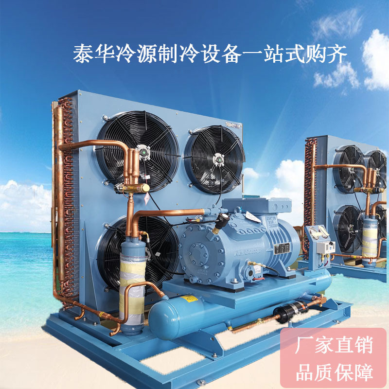 莱富康高温活塞压缩机组 冷藏冷冻单机压缩机 风冷冷库制冷机组
